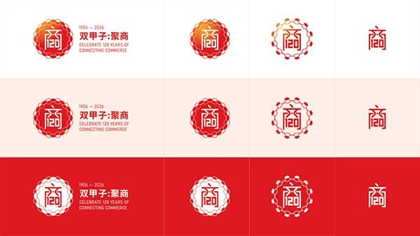 A Logo Variants of the SCCCI project, designed by SOLD Studio establishing a strong visual identity.