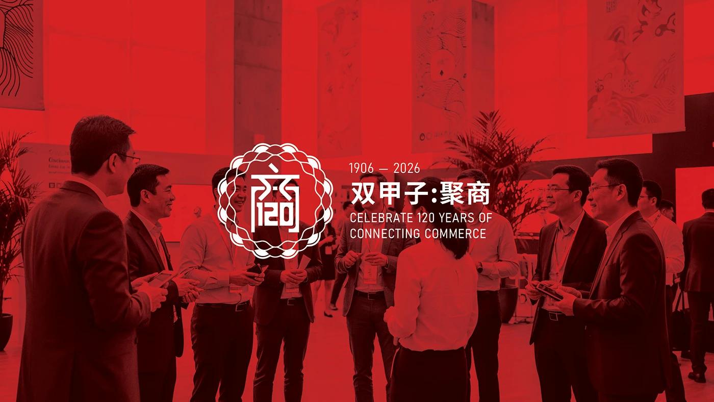 SOLD Studio designed this a brand identity logo system for SCCCI establishing a strong visual identity.