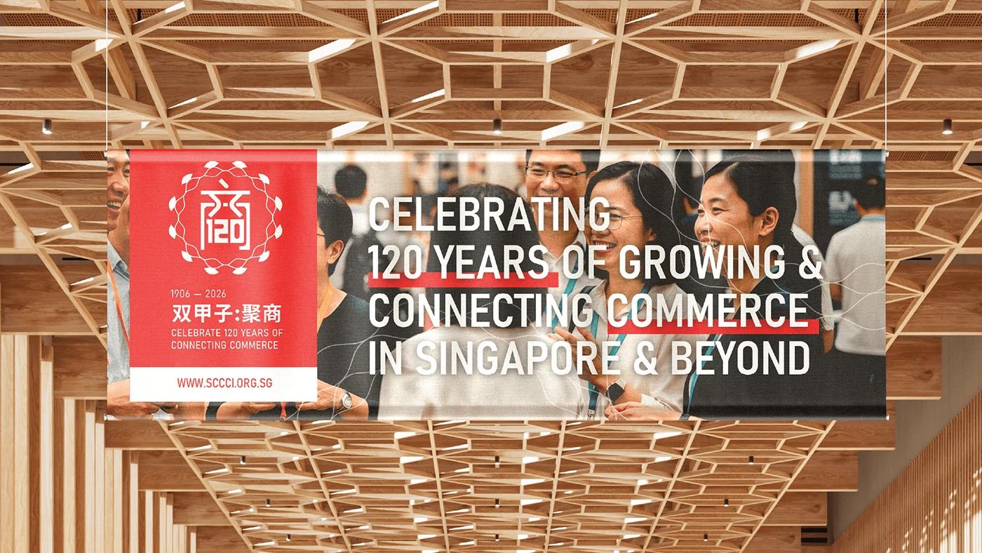 A Hanging Event Banner of the SCCCI project, designed by SOLD Studio demonstrating SOLD Studio's design expertise.