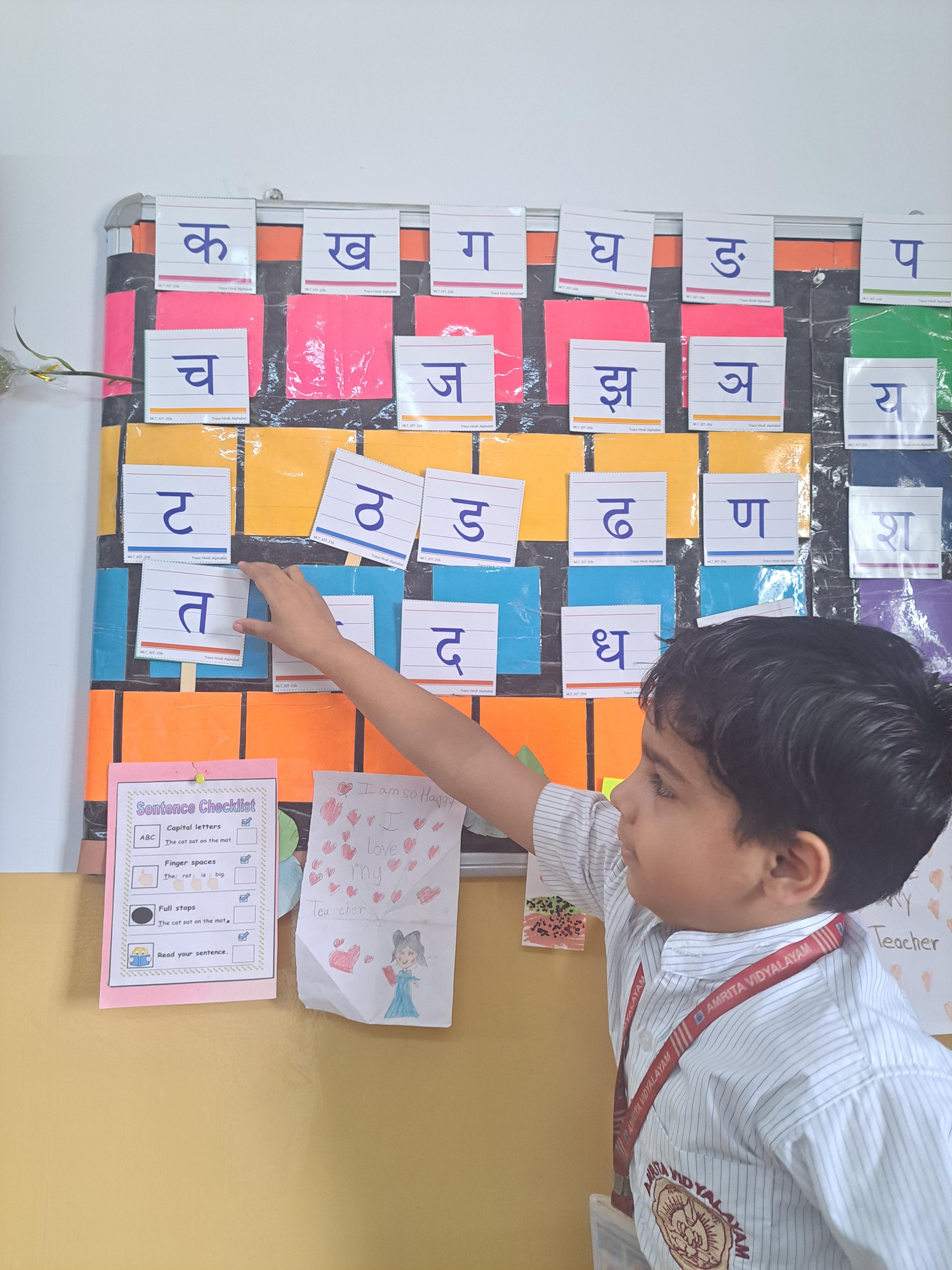खेल-खेल में शब्द बनाना photo