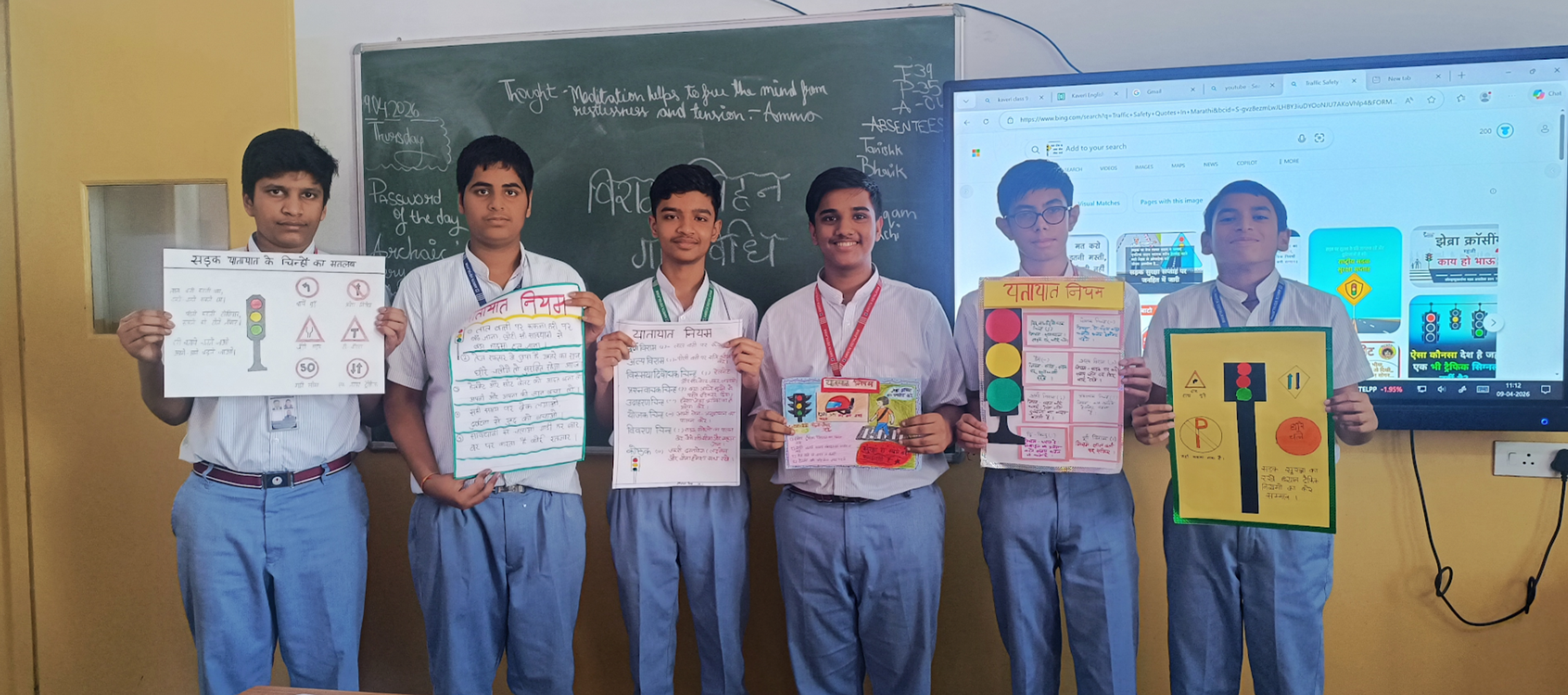 Class IX-X photo