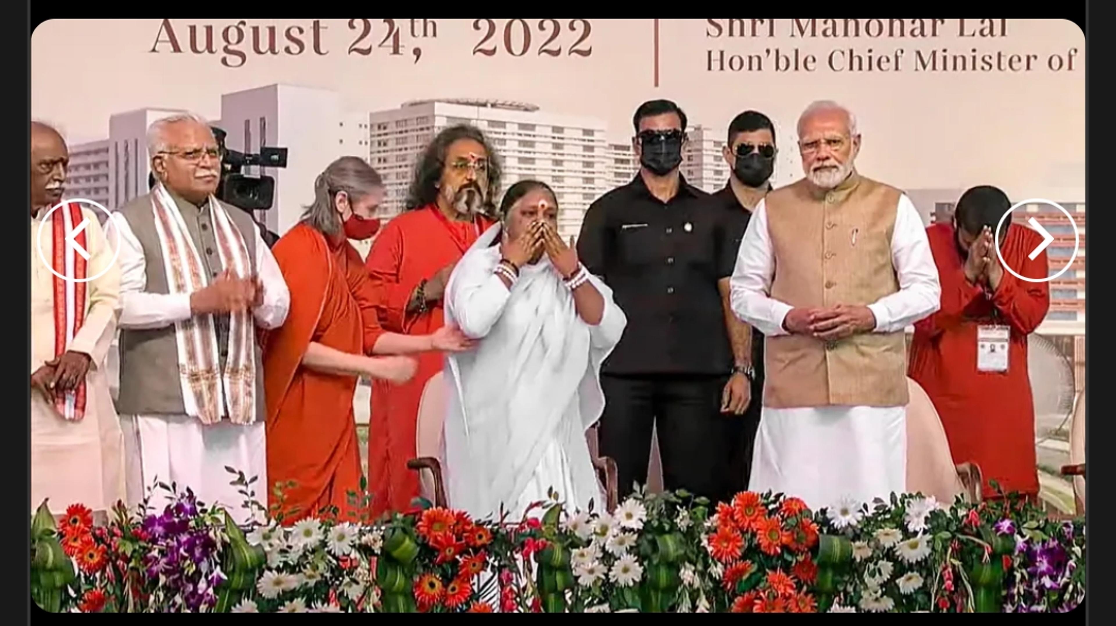 Glimpse of Amma