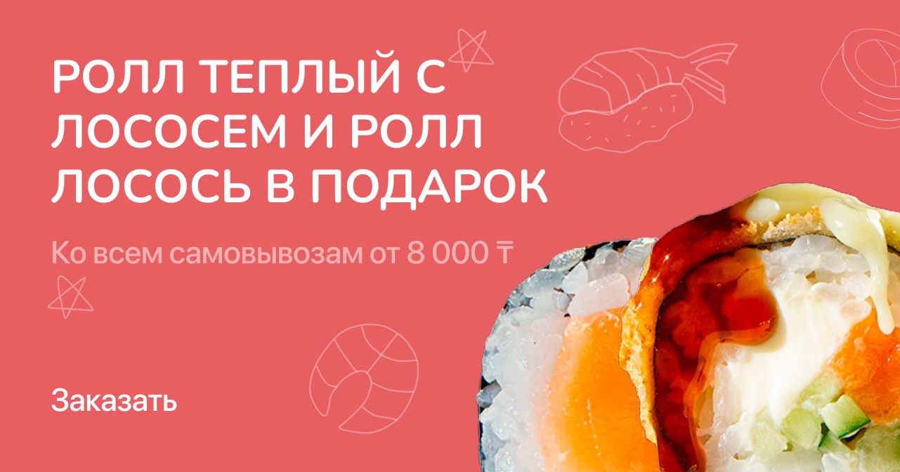 Мисо с морепродуктами Доставка еды на дом из ресторана Goodmans sushi.  Жмите!