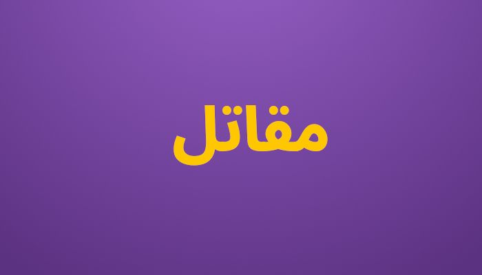 Arabic Tattoo Ideas for Women | TikTok