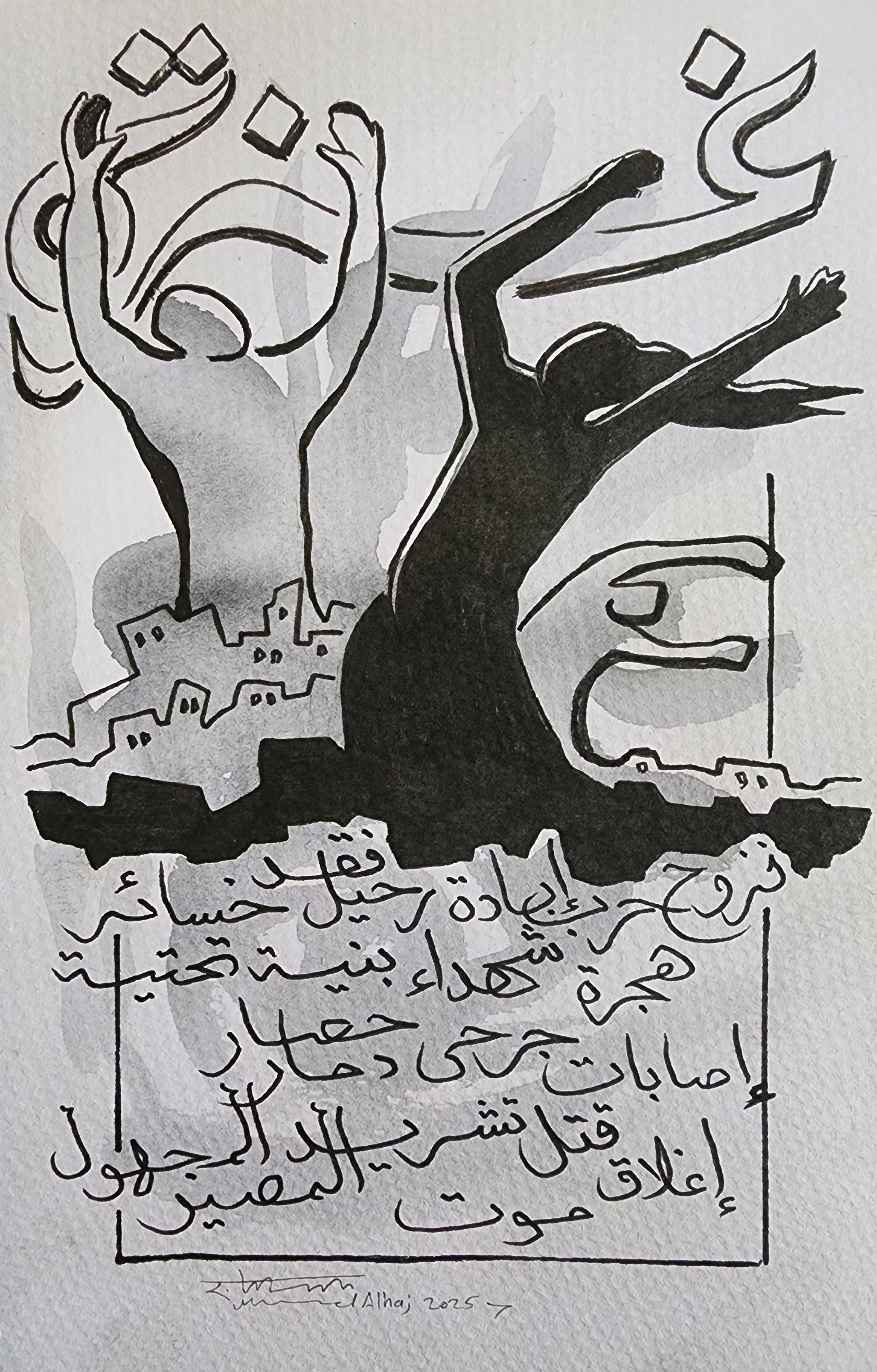 A Moment of Realization 5 image