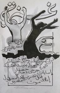 A Moment of Realization 5