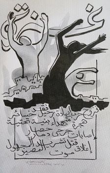 A Moment of Realization 5 image