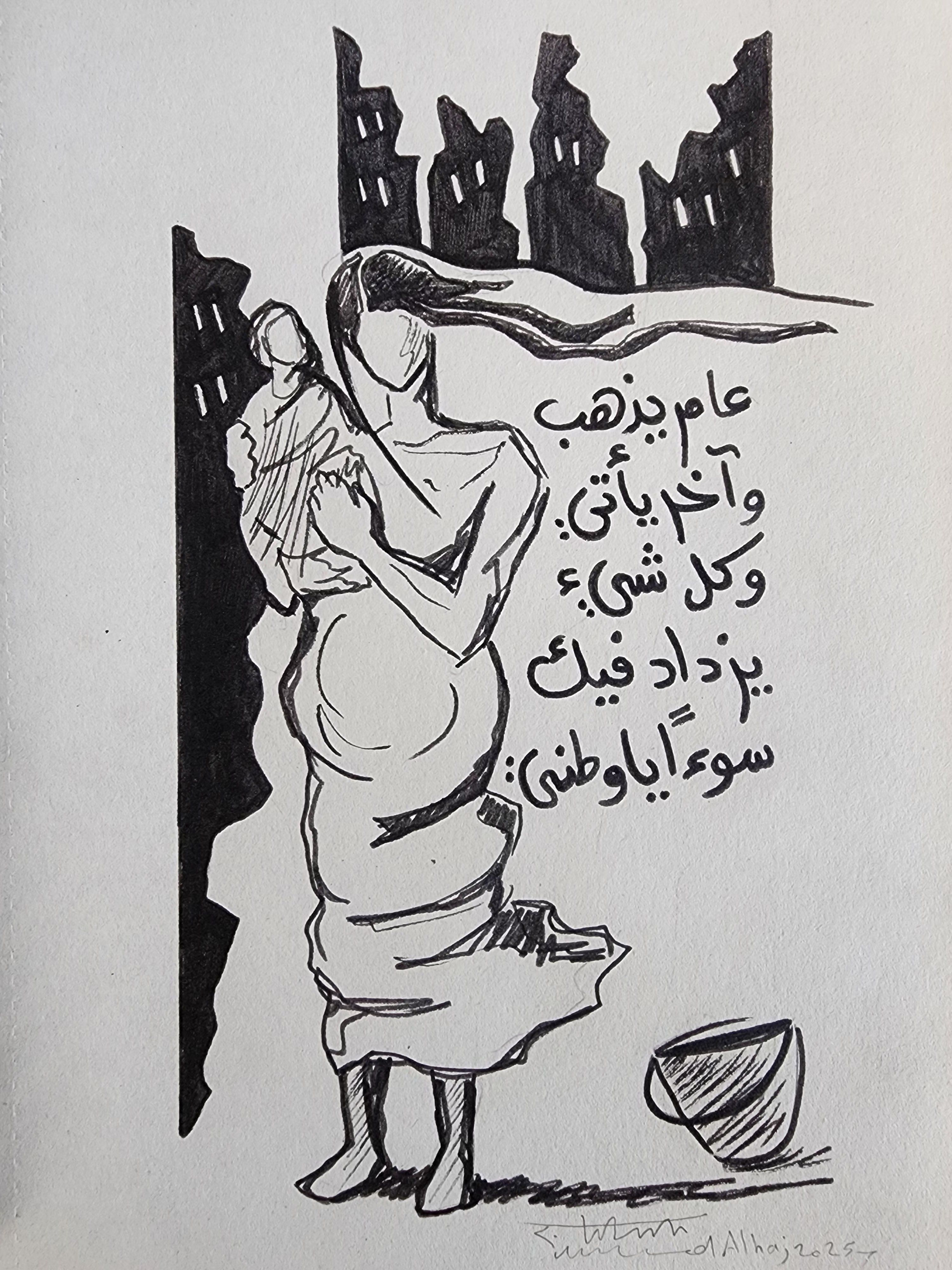 Reconstruction on Hold 16 image