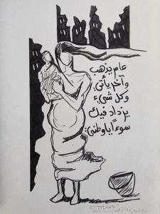 Reconstruction on Hold 16