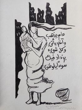 Reconstruction on Hold 16 image