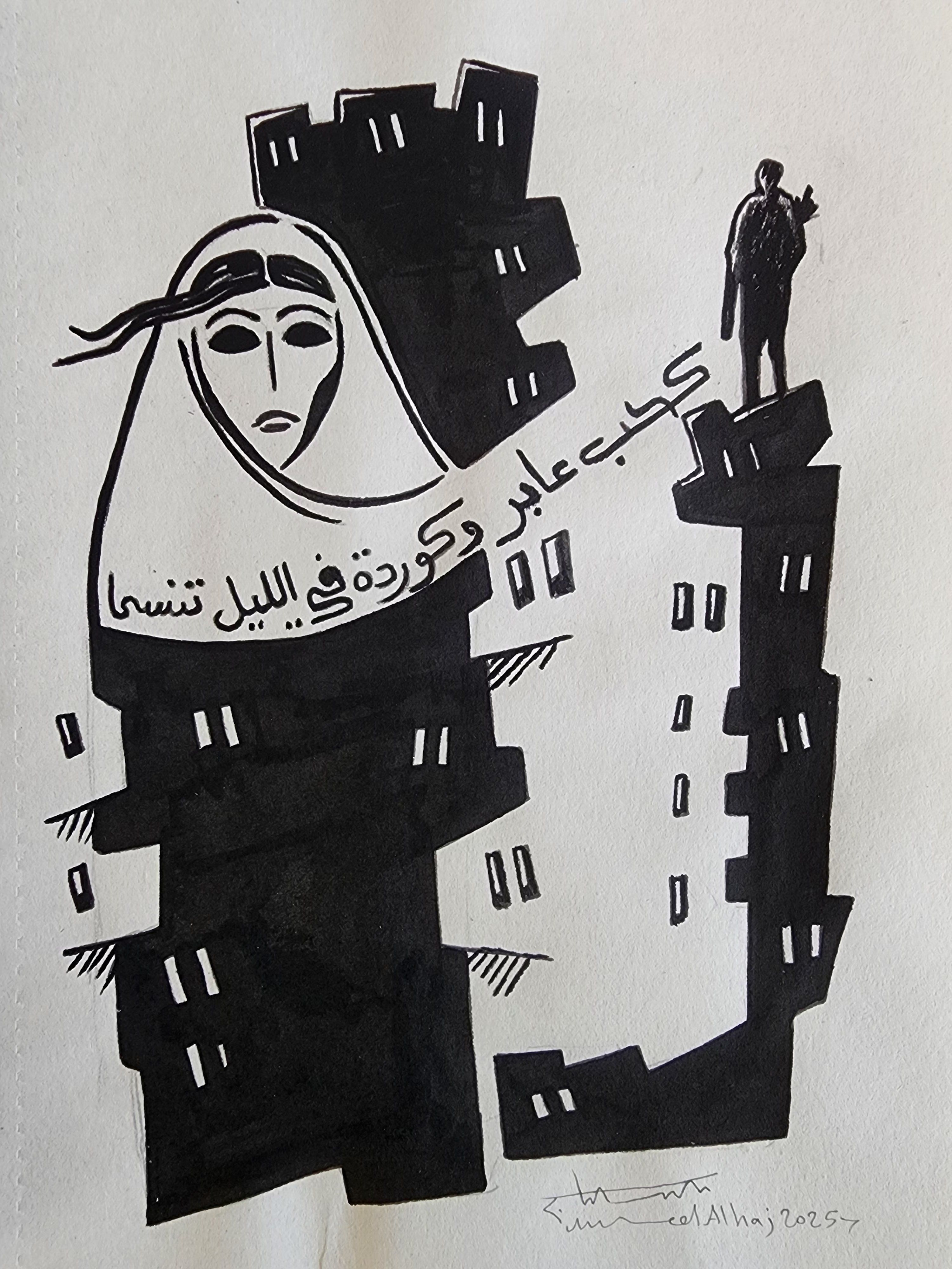 Reconstruction on Hold 45 image