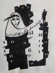 Reconstruction on Hold 45