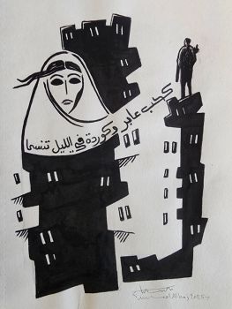 Reconstruction on Hold 45 image