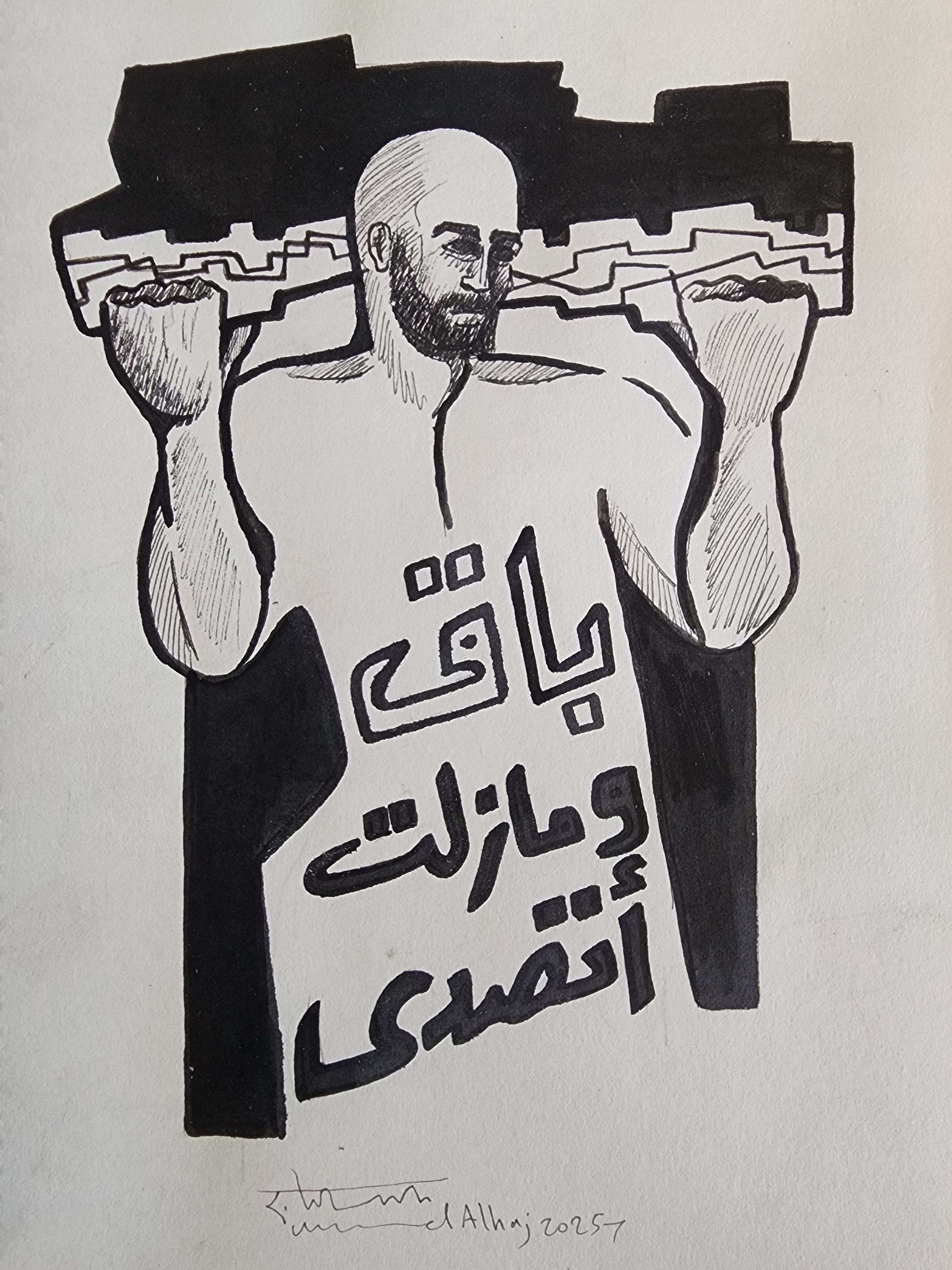 Reconstruction on Hold 43 image