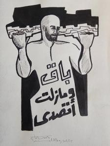 Reconstruction on Hold 43