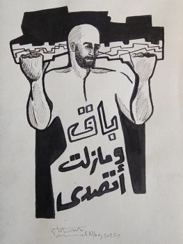 Reconstruction on Hold 43 image