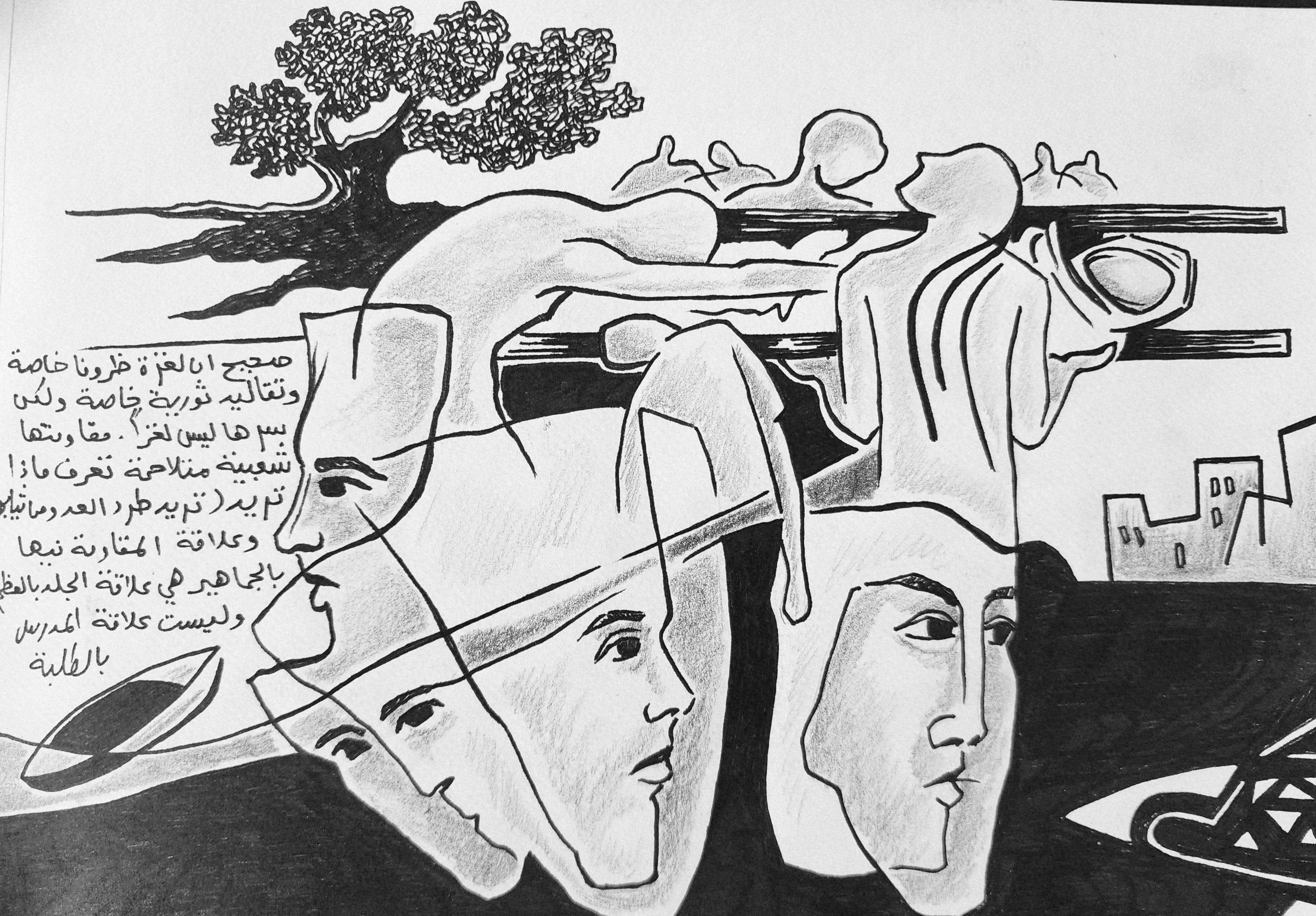 Silence for Gaza 5 image