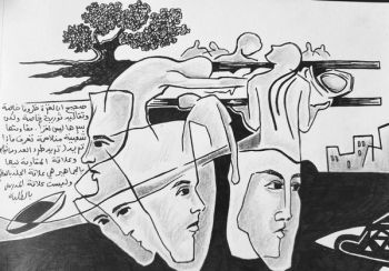 Silence for Gaza 5 image