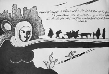 Silence for Gaza 3 image