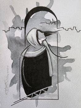 A Moment of Realization 3 image