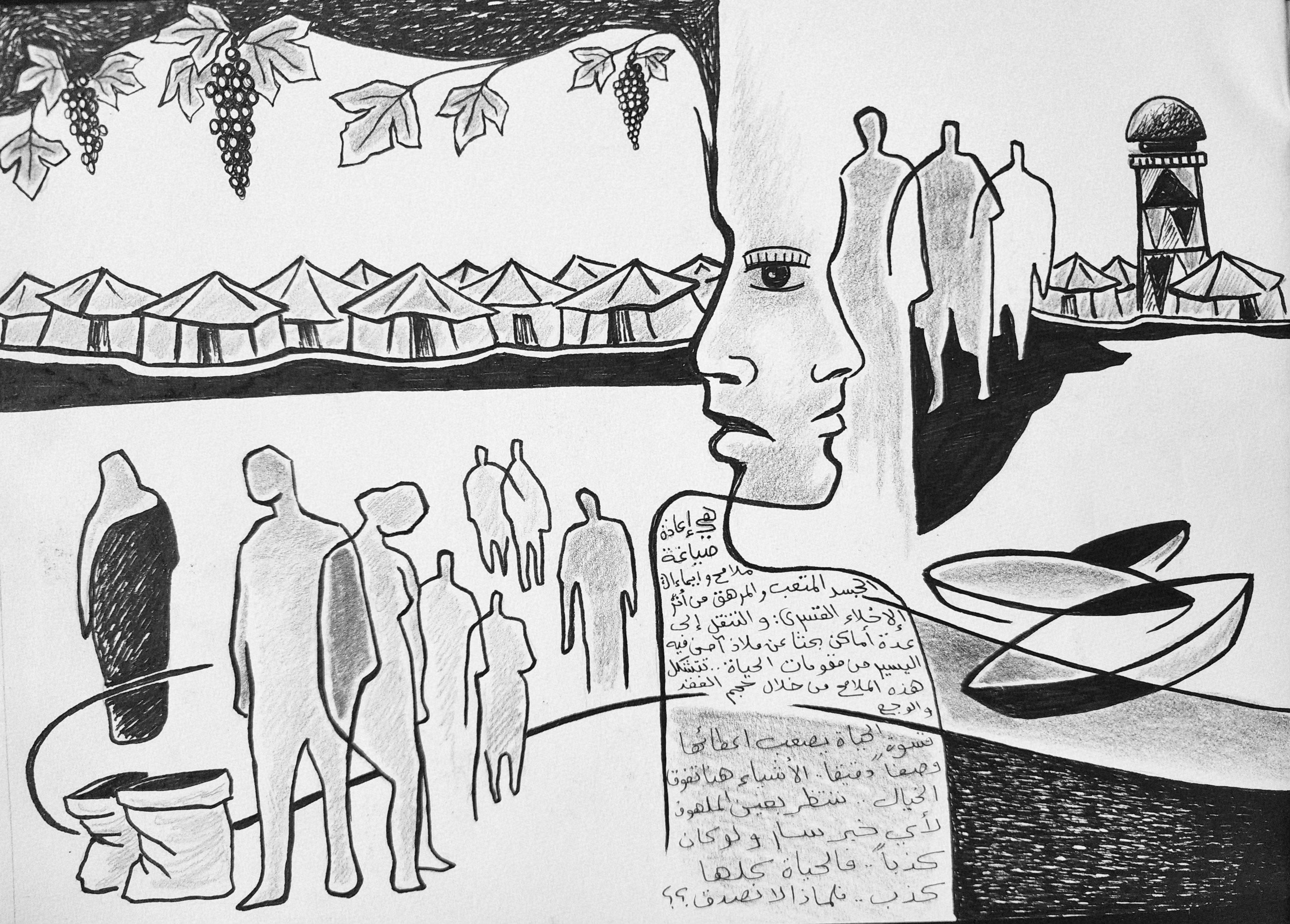 Silence for Gaza 6 image