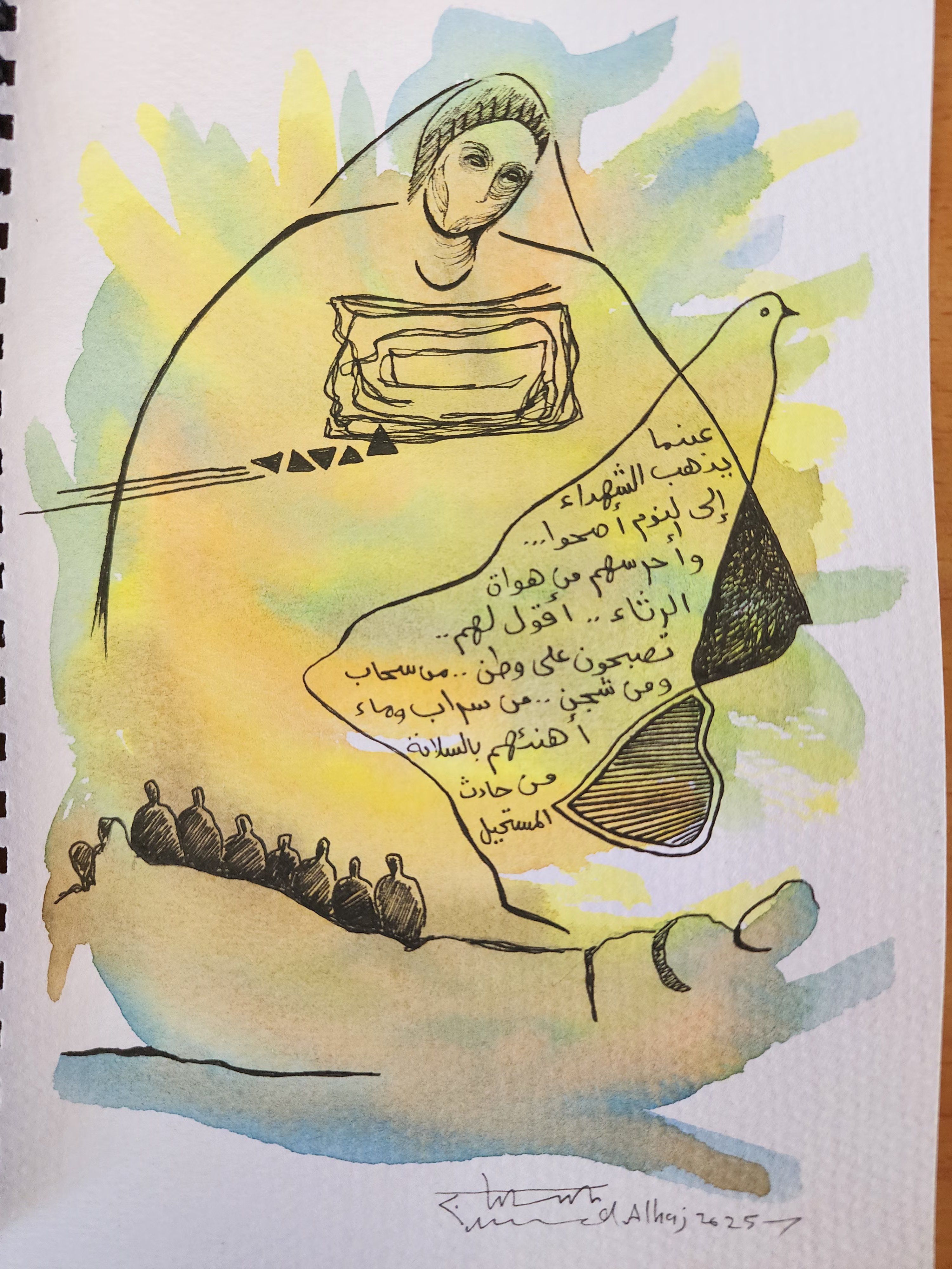 Remnants Inspired by Memory 14