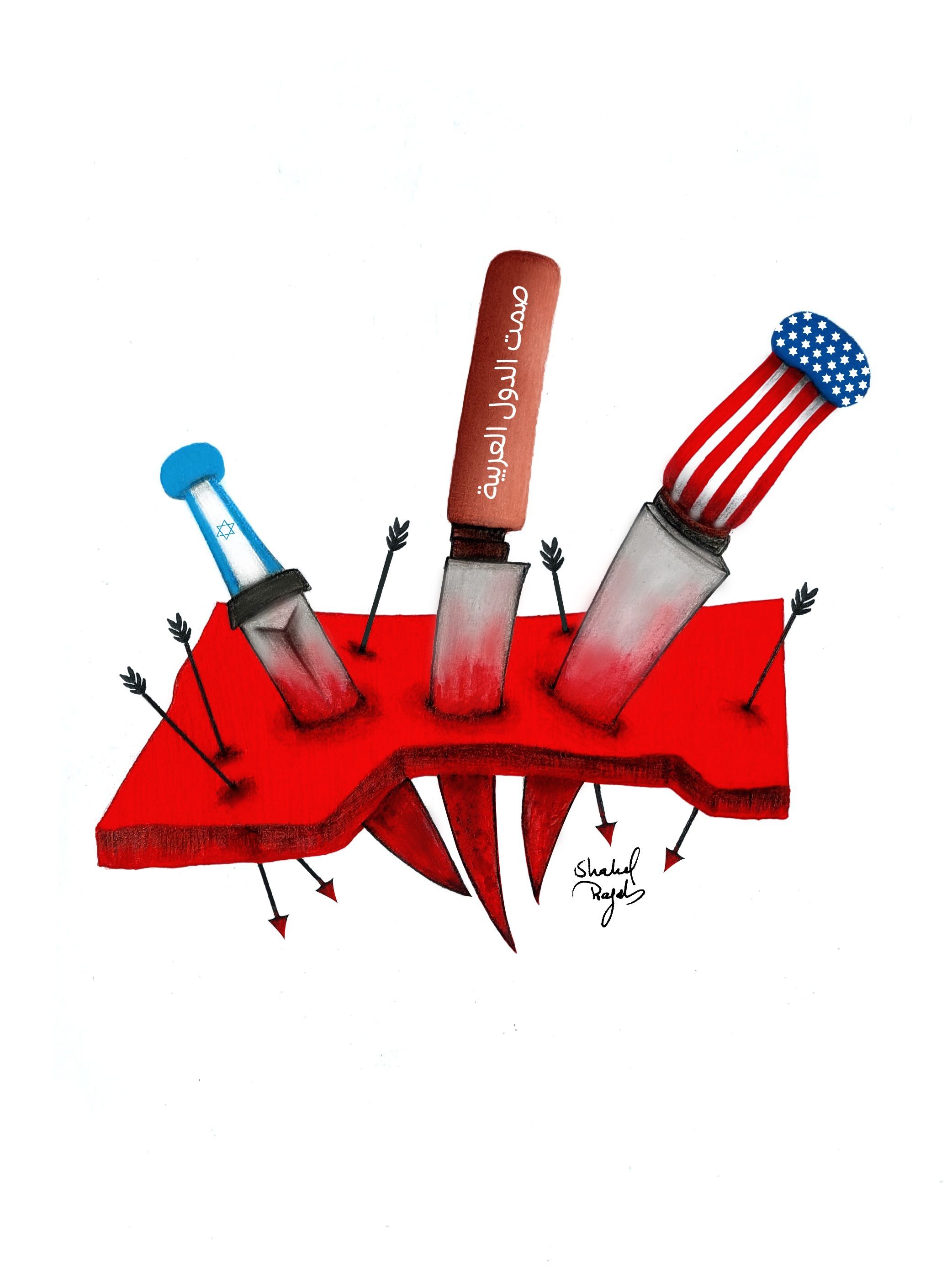 Silence of the Arab Countries