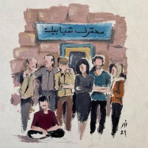 Shababek for Artists