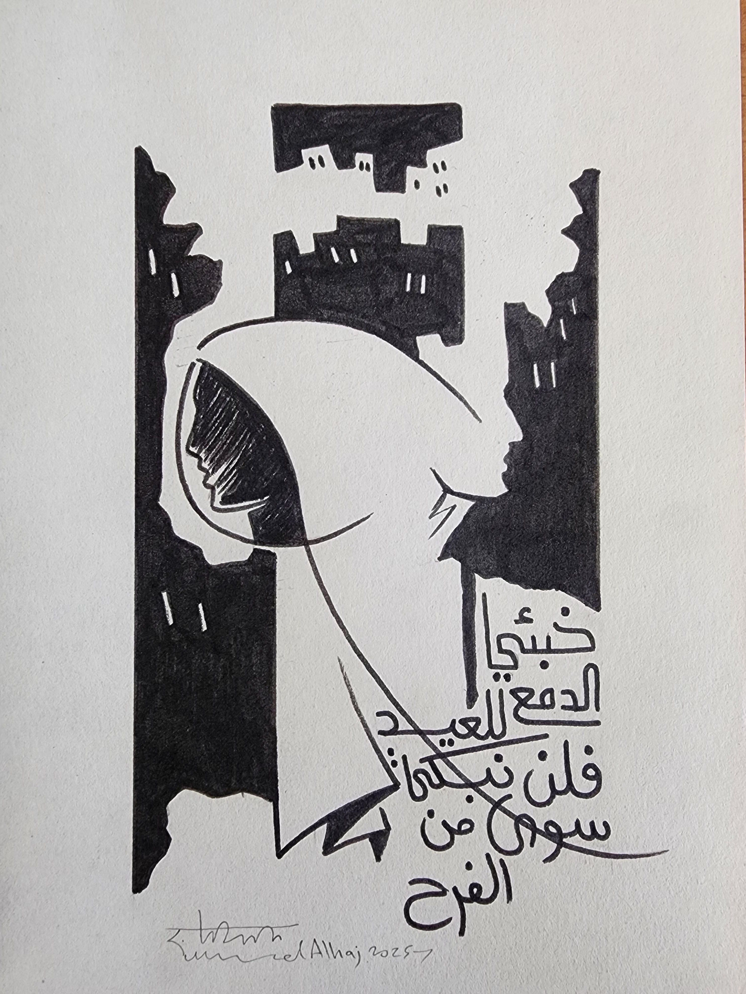 Reconstruction on Hold 15 image