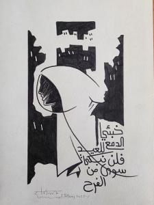 Reconstruction on Hold 15