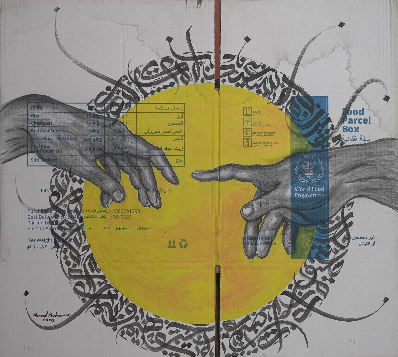 As Yet Untitled -Ahmed Muhanna 25