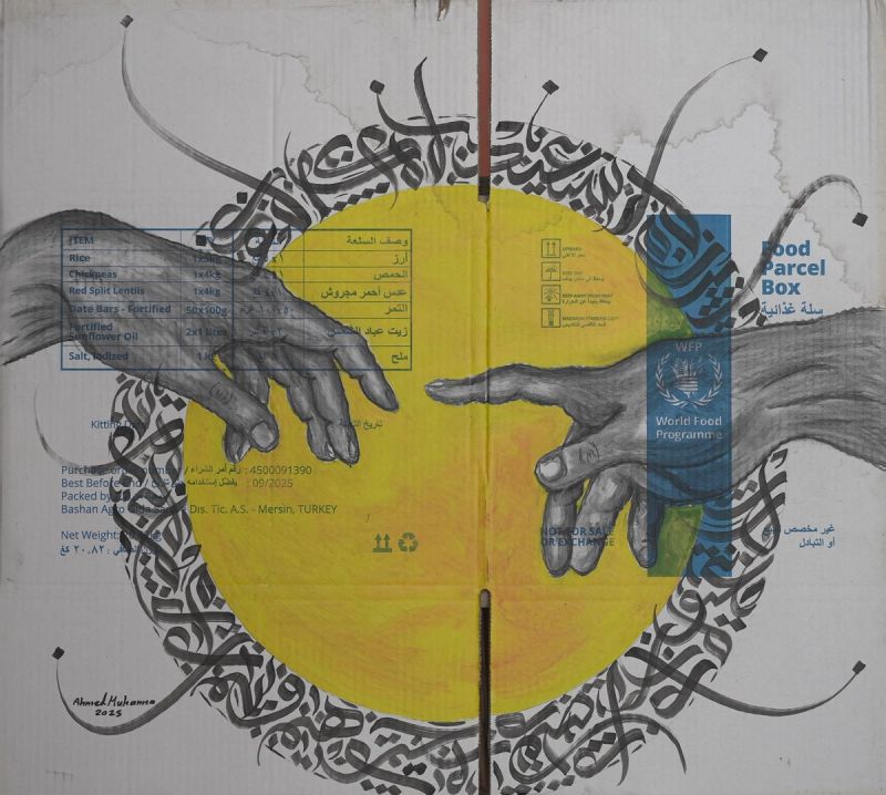 As Yet Untitled -Ahmed Muhanna 25