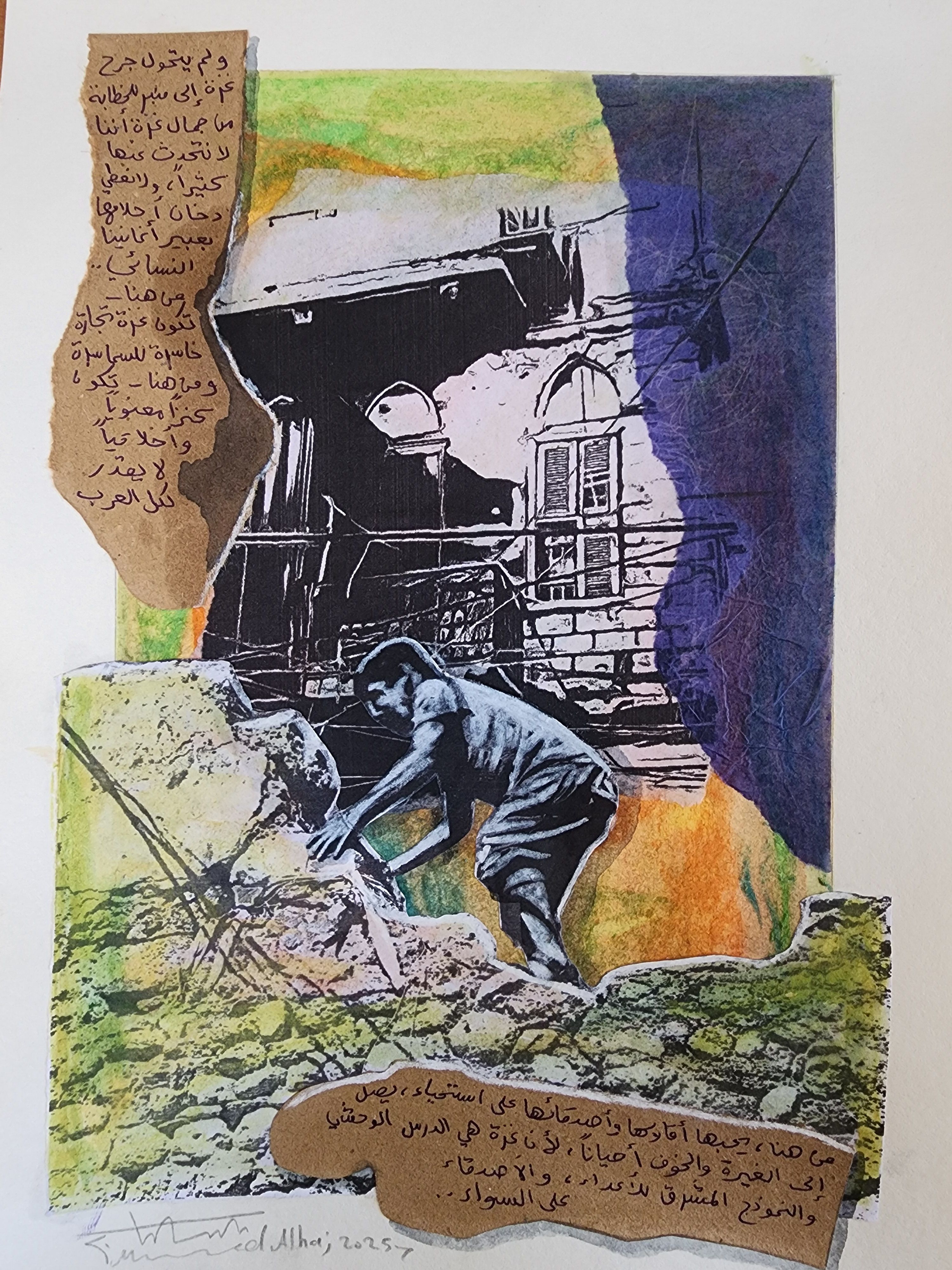 City Shadows 9 image