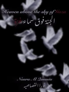 Heaven Above the Sky of Gaza (title plate)