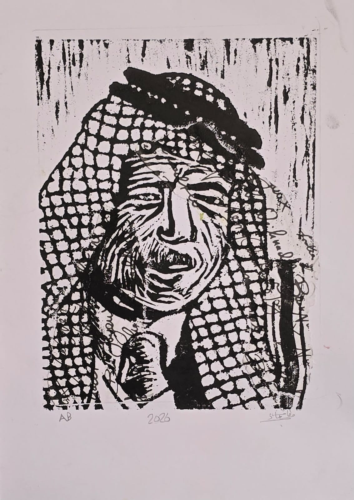 Headband by Moath Mohammed Abed Tafesh