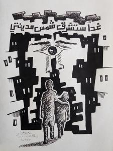 Reconstruction on Hold 34