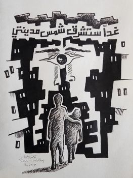 Reconstruction on Hold 34 image