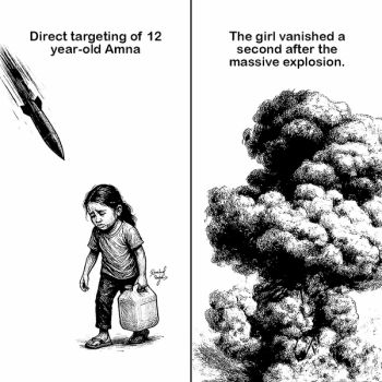 Shahd Rajab 10 image