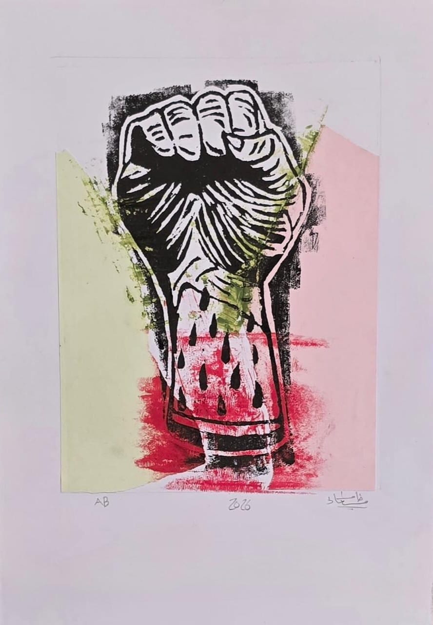 Resilient Fist