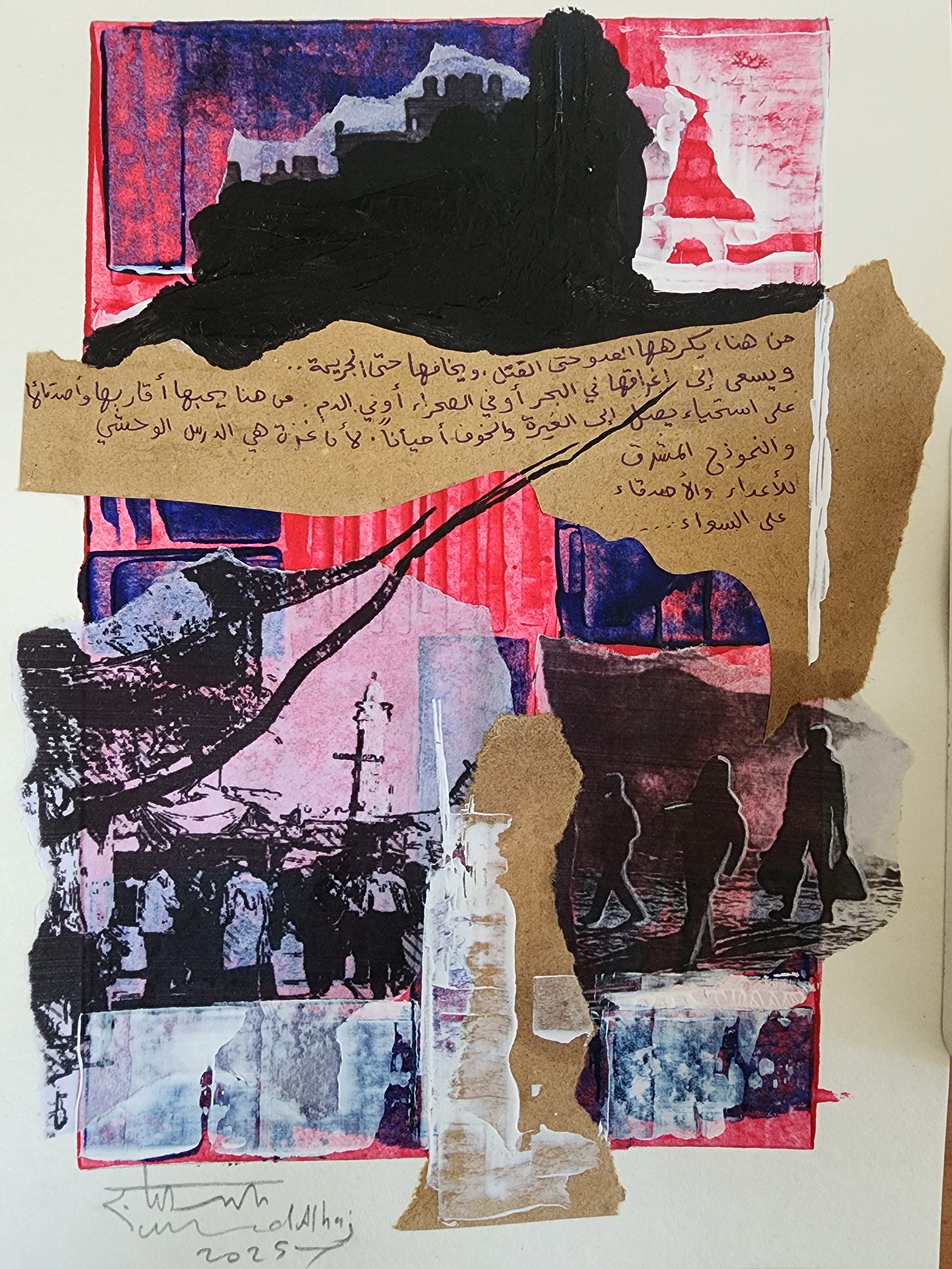 City Shadows 19 image