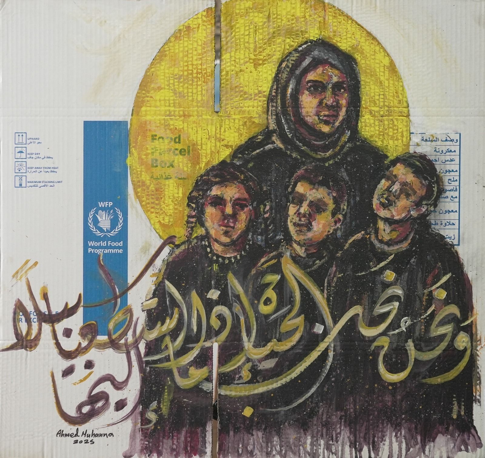As Yet Untitled -Ahmed Muhanna 14 image