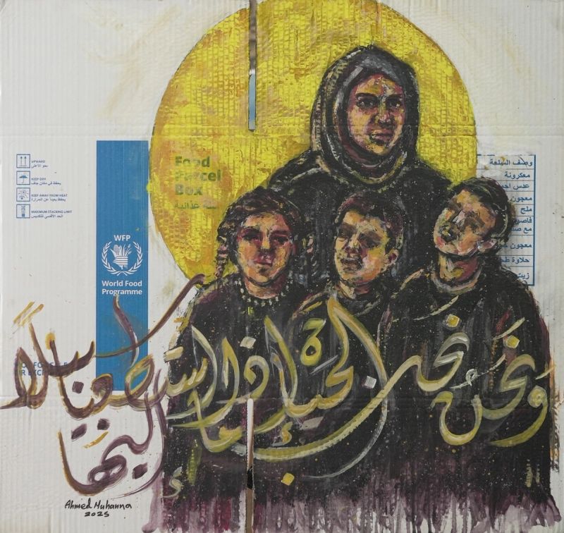 As Yet Untitled -Ahmed Muhanna 14