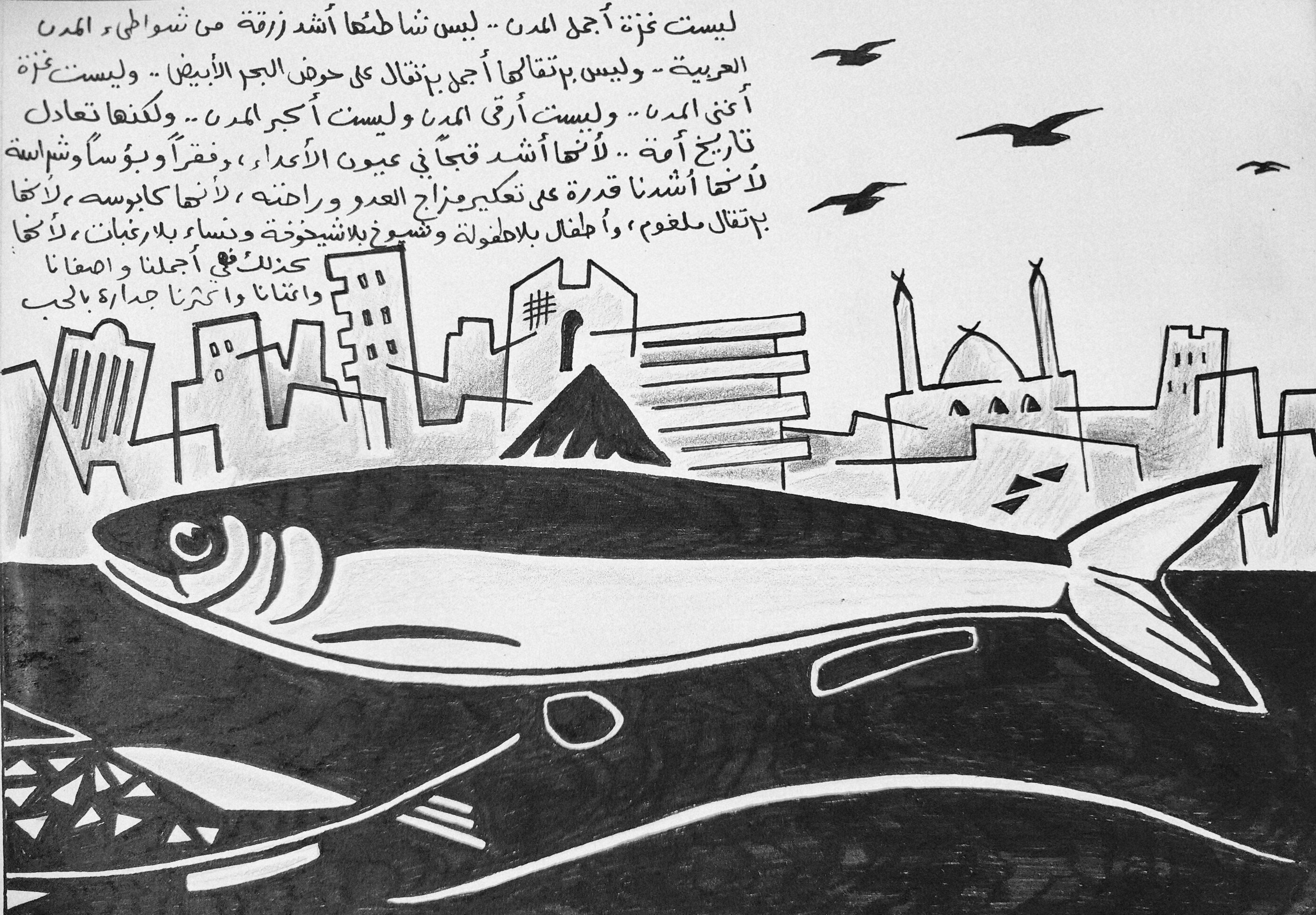 Silence for Gaza 4 image