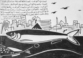 Silence for Gaza 4 image