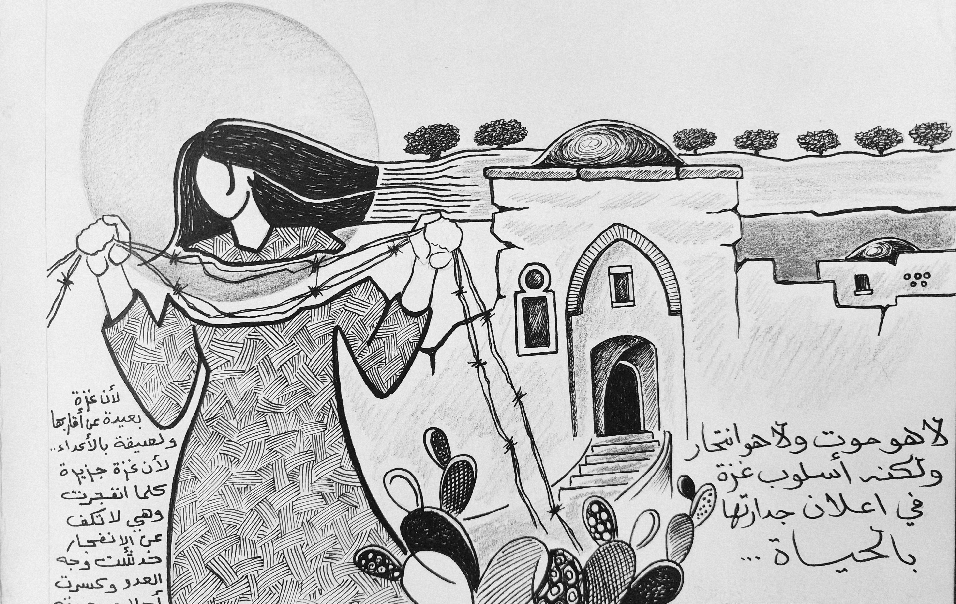 Silence for Gaza 9 image