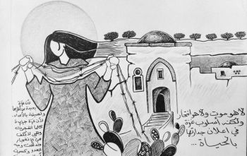 Silence for Gaza 9 image