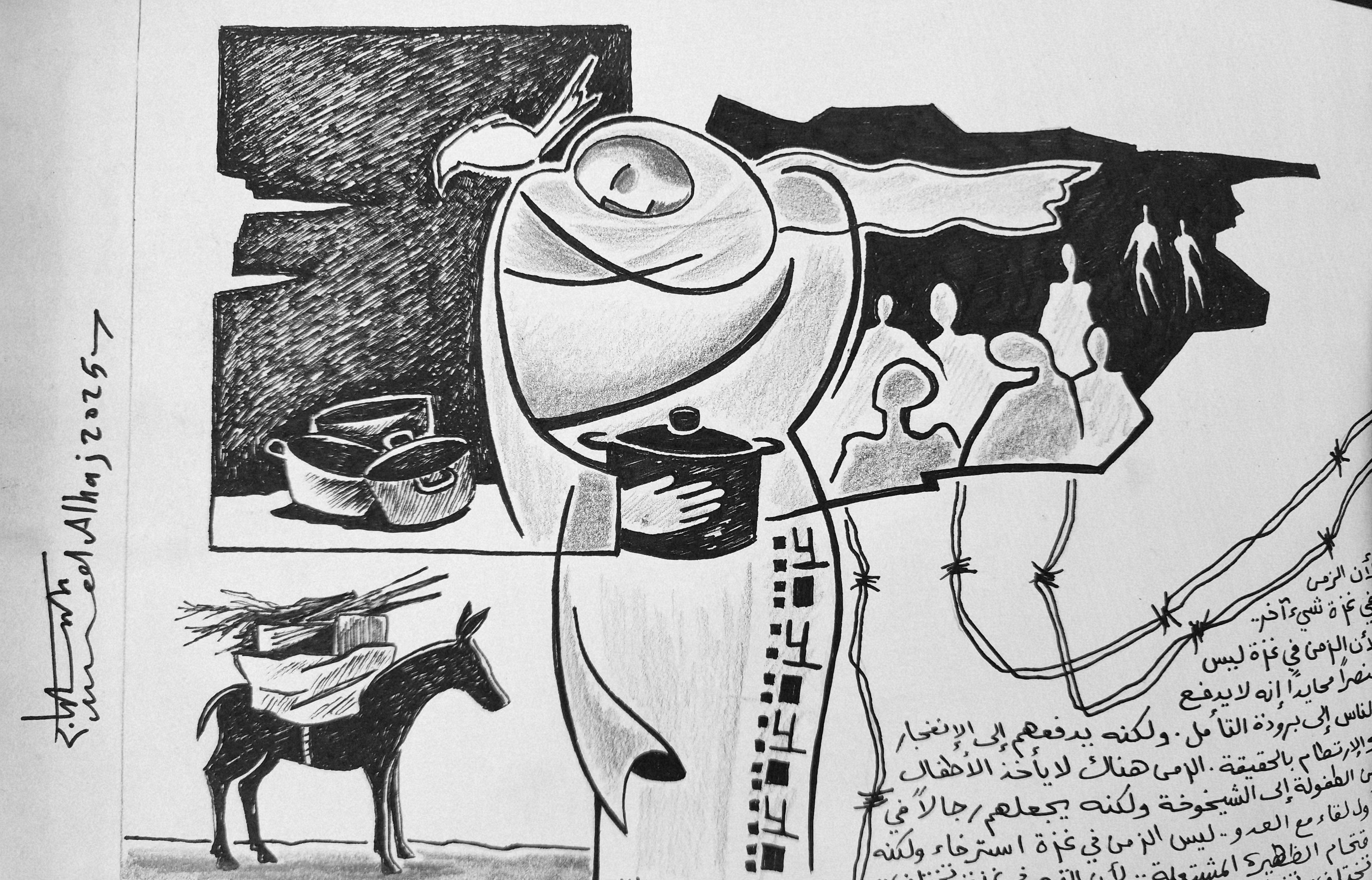 Silence for Gaza 10 image