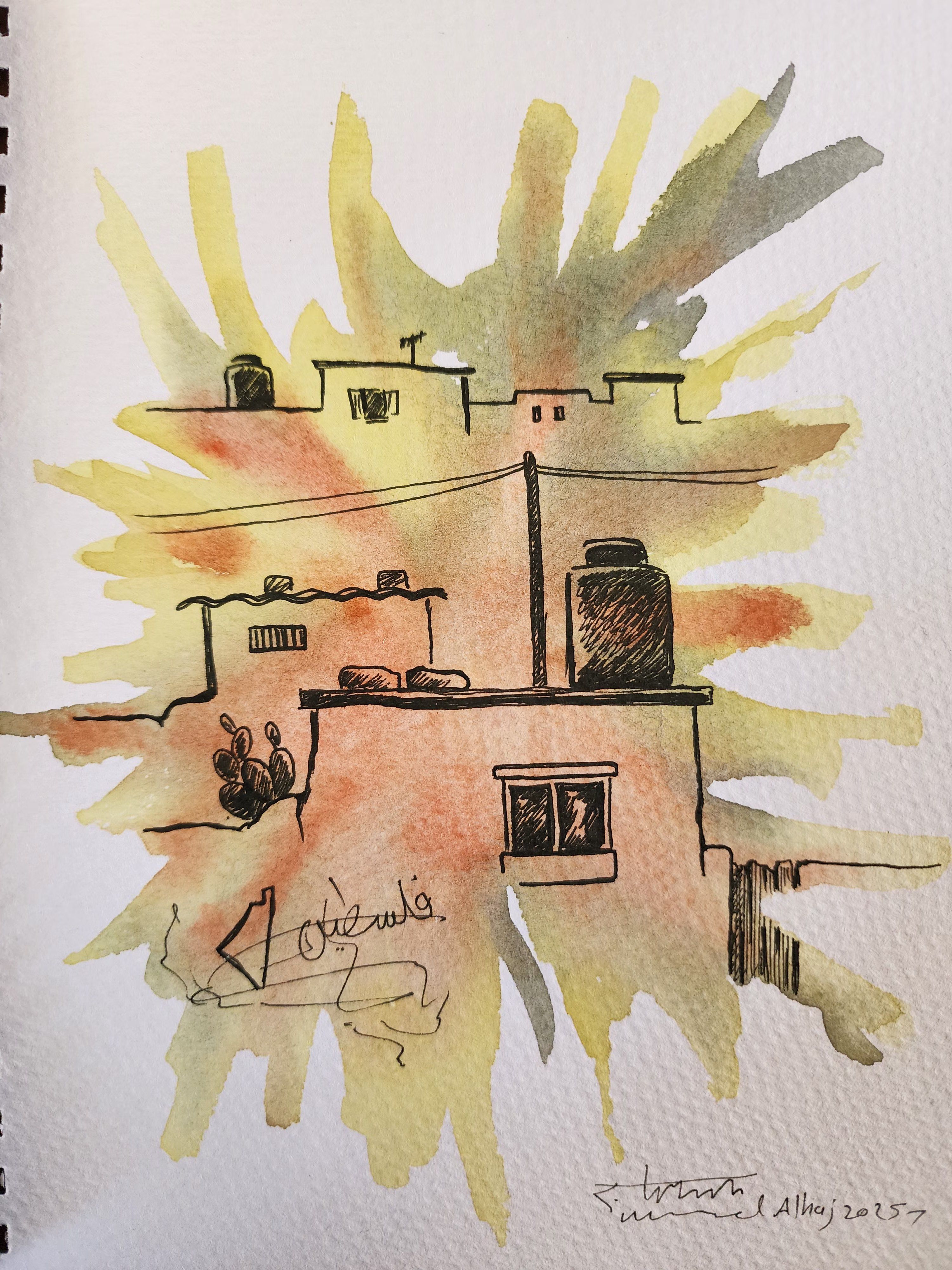 Remnants Inspired by Memory 19 image