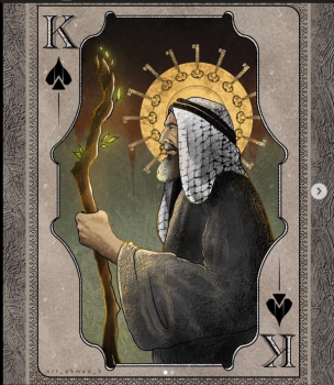 Epic of Steadfastness image