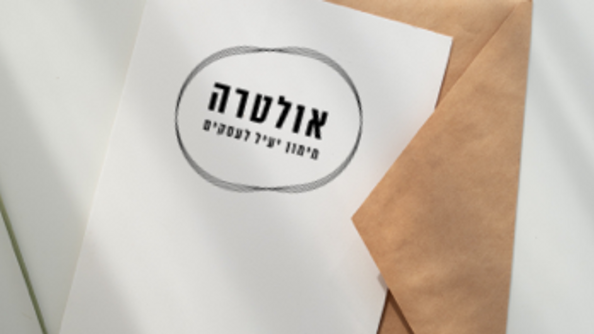 מכתב עדכון מאולטרה